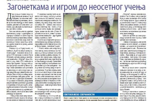 1-23