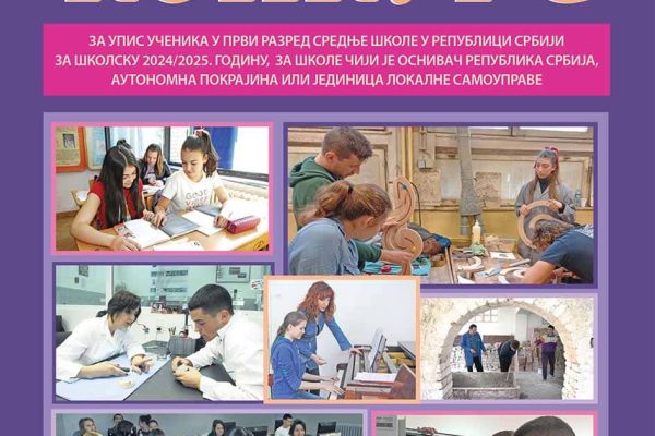 Korice-konkursa-za-upis-u-srednju-skolu-2024_25