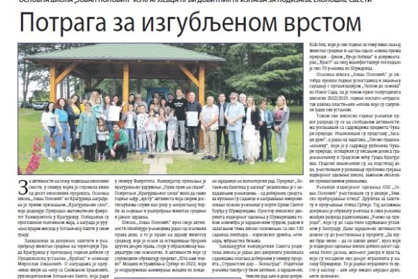 PPveb-Jun1