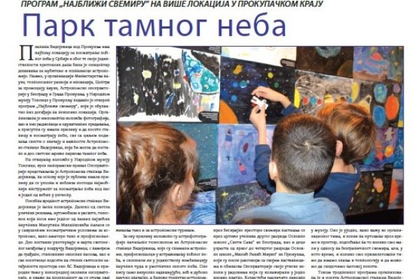 ППдец2-2023